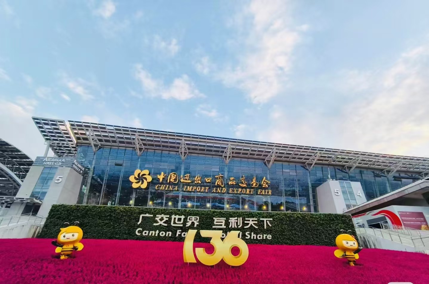 BM Bags and Shoes at the Canton Fair